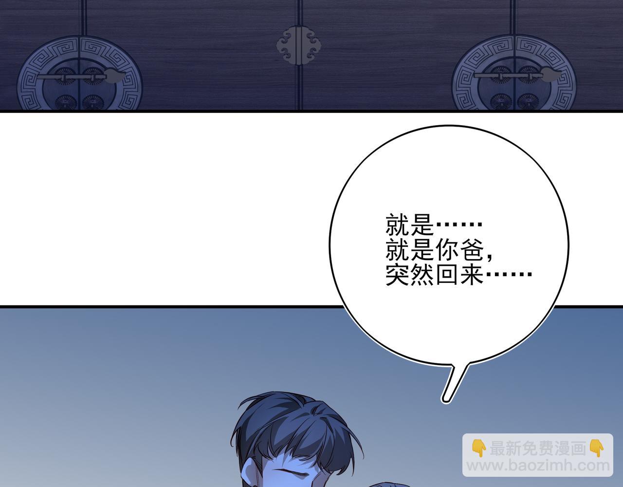 40 祝你开启大学新生活(1/3)-第52话