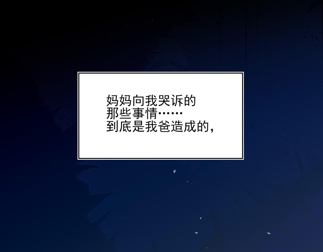 40 祝你开启大学新生活(1/3)-第52话