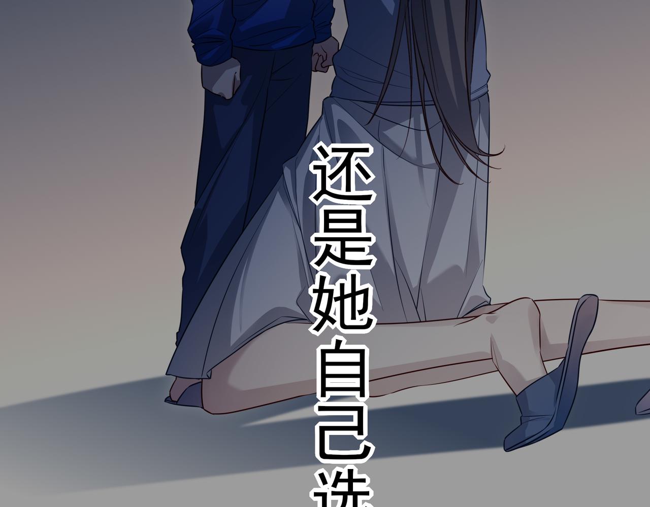 40 祝你开启大学新生活(1/3)-第52话