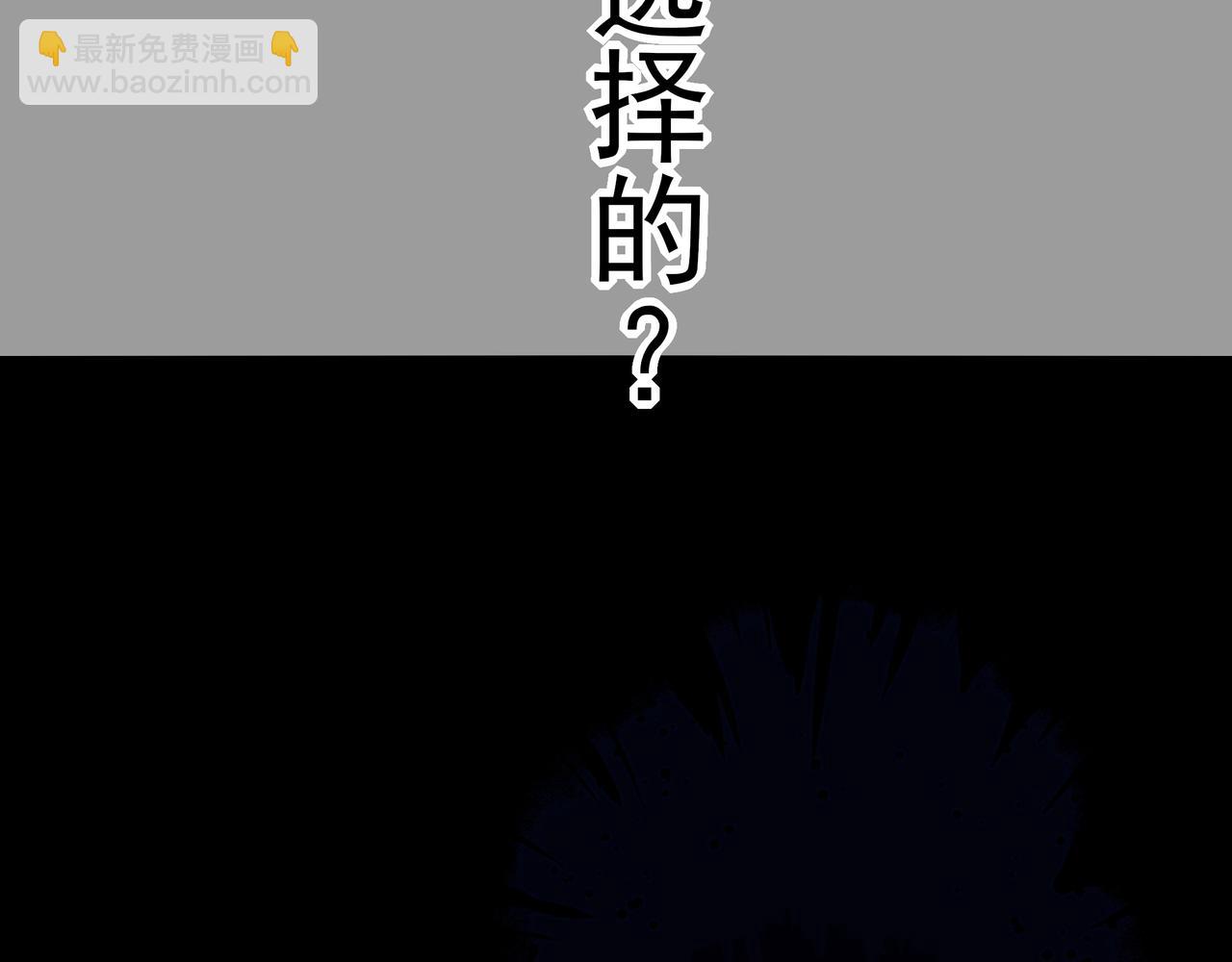 40 祝你开启大学新生活(1/3)-第52话