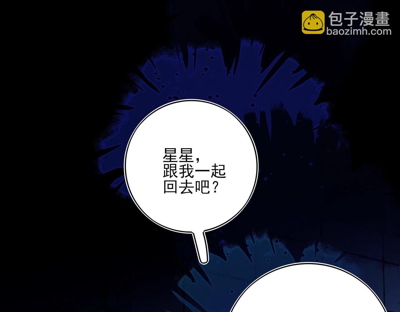 40 祝你开启大学新生活(1/3)-第52话