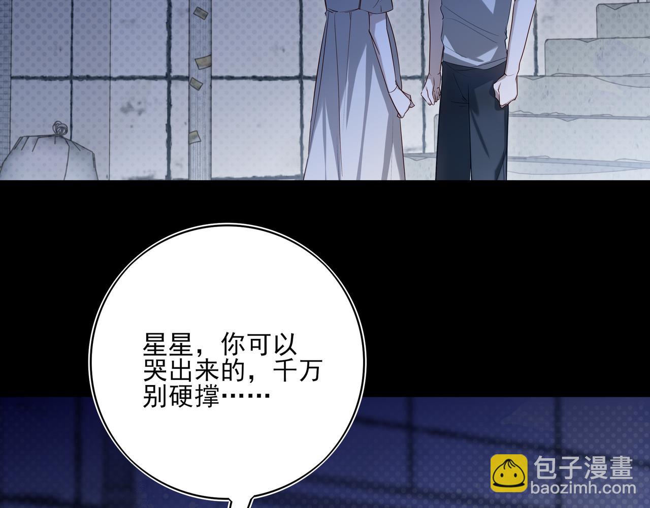 40 祝你开启大学新生活(1/3)-第52话