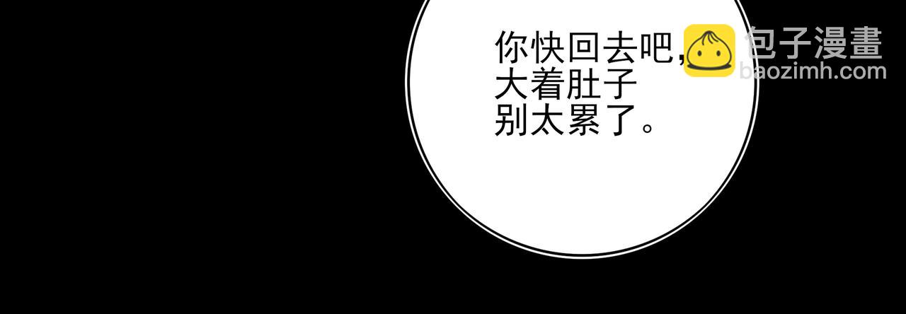 40 祝你开启大学新生活(1/3)-第52话
