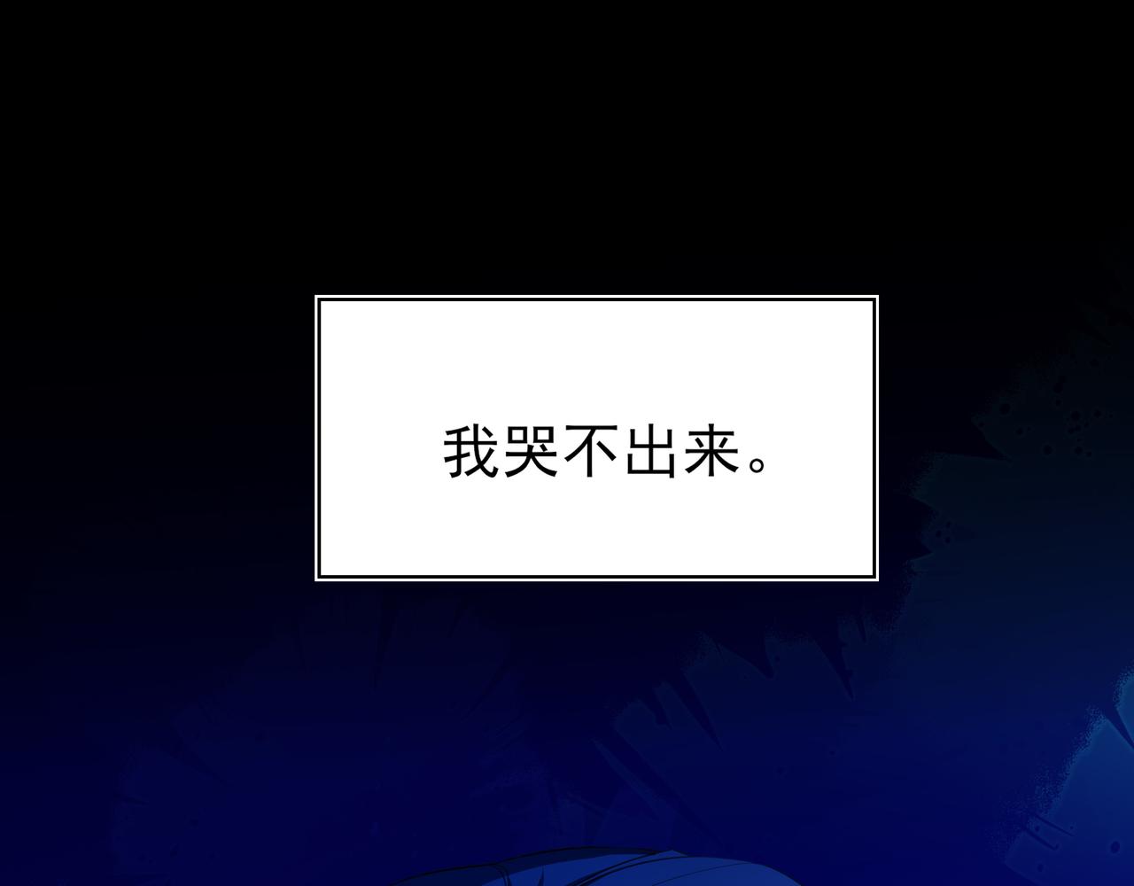 40 祝你开启大学新生活(1/3)-第52话