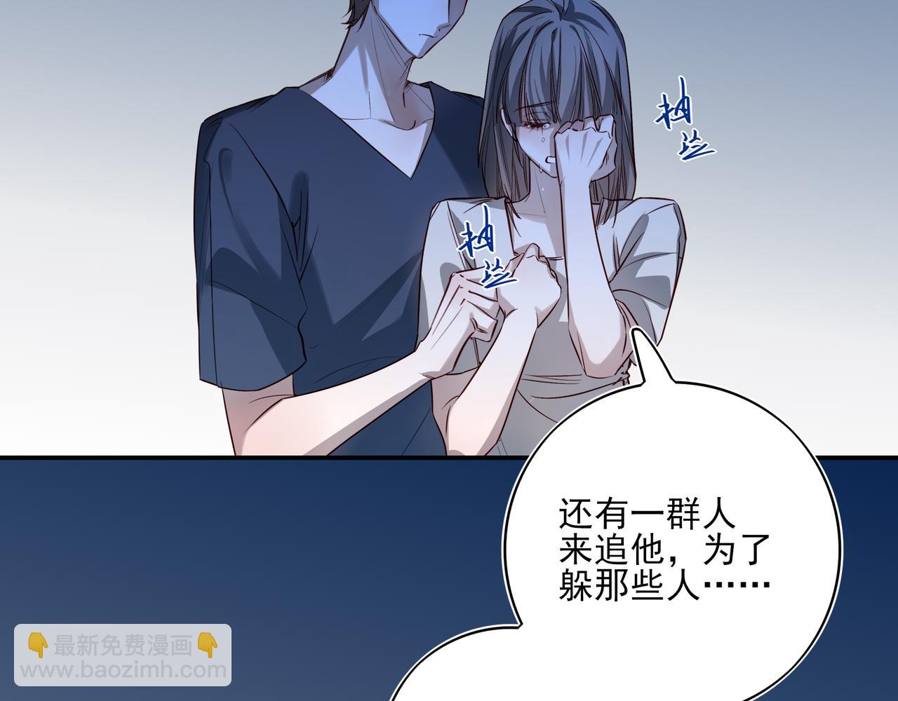 40 祝你开启大学新生活(1/3)-第52话
