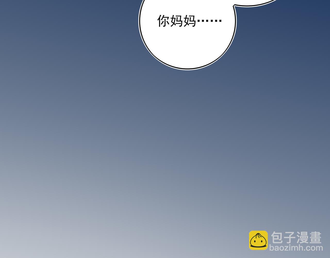 40 祝你开启大学新生活(1/3)-第52话