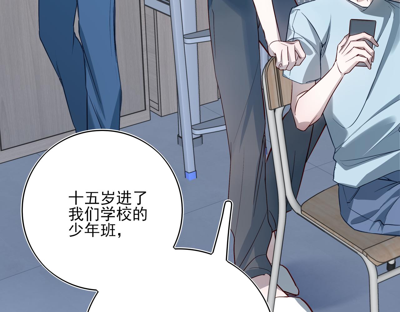 41 早上好(1/3)-第54话
