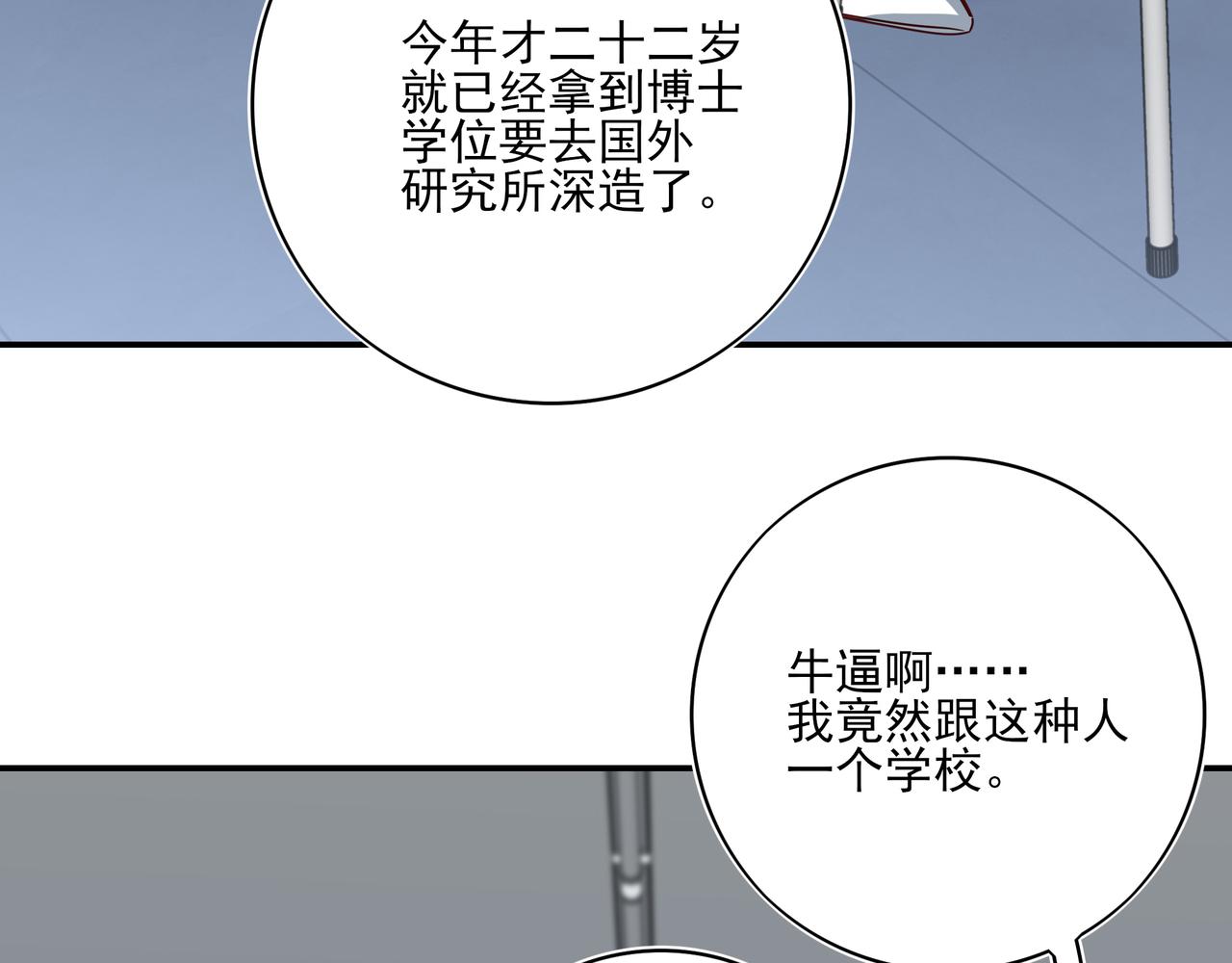 41 早上好(1/3)-第54话