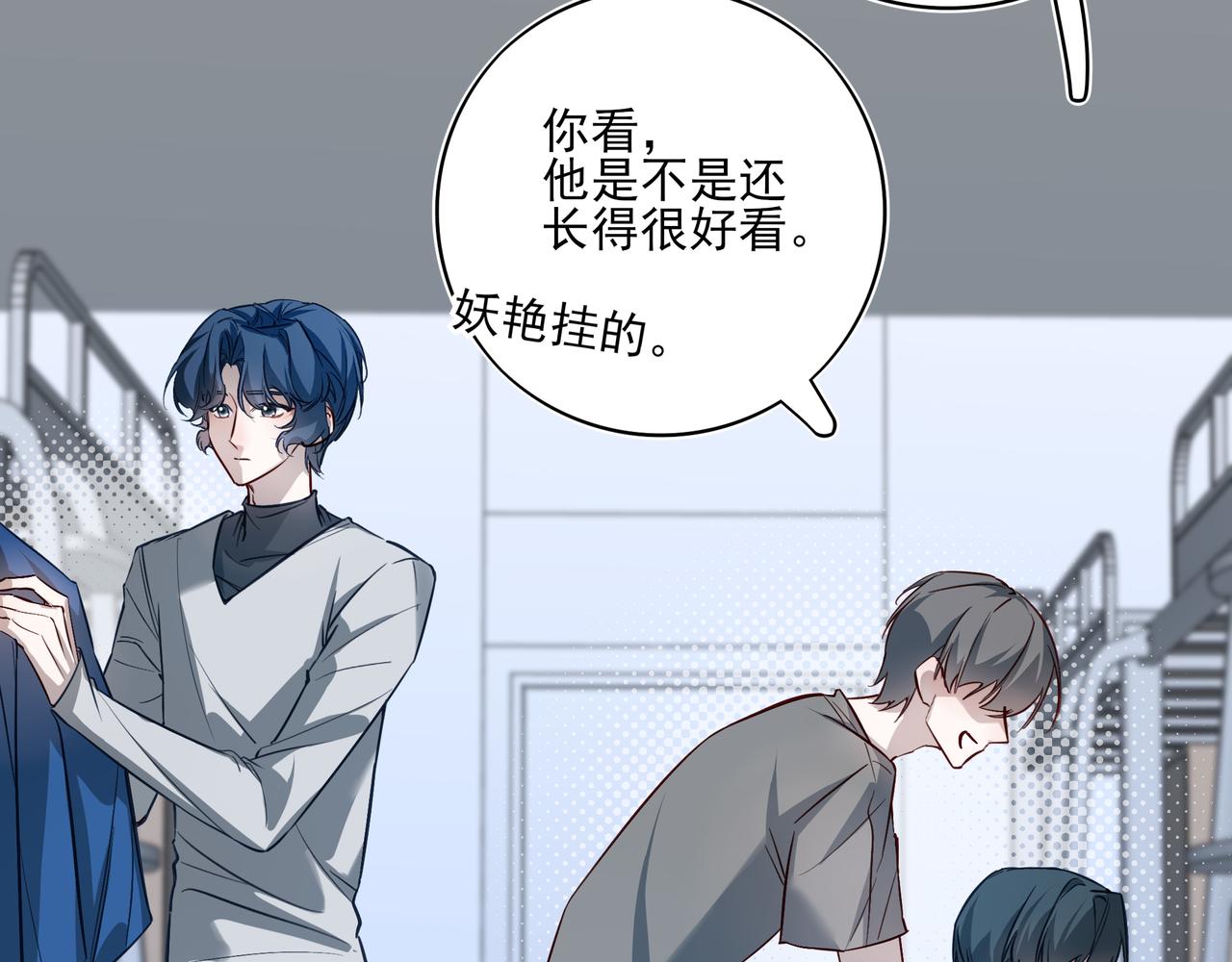 41 早上好(1/3)-第54话