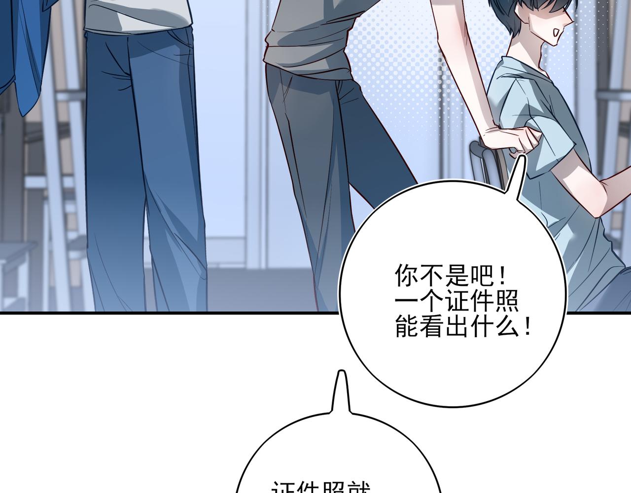 41 早上好(1/3)-第54话
