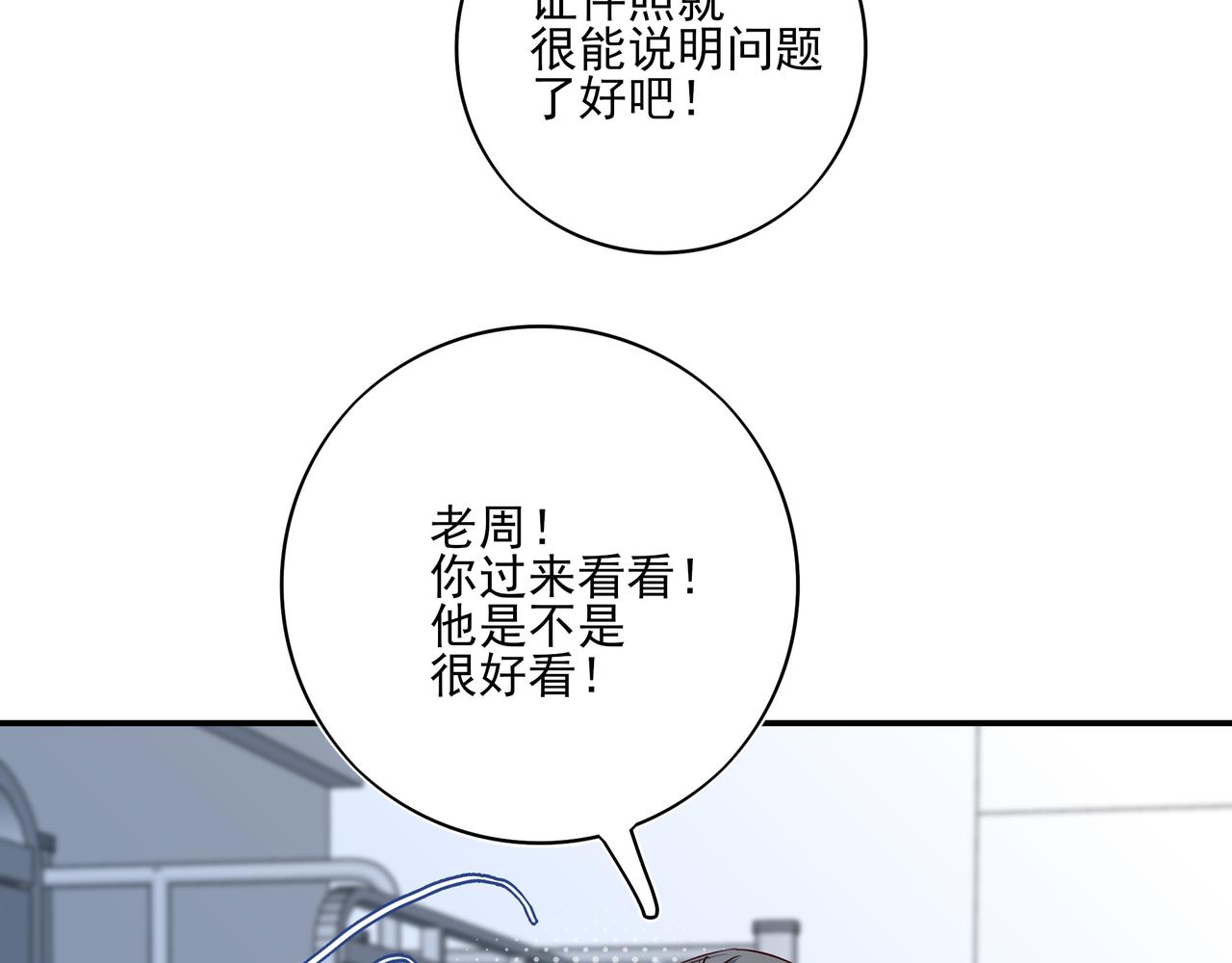 41 早上好(1/3)-第54话