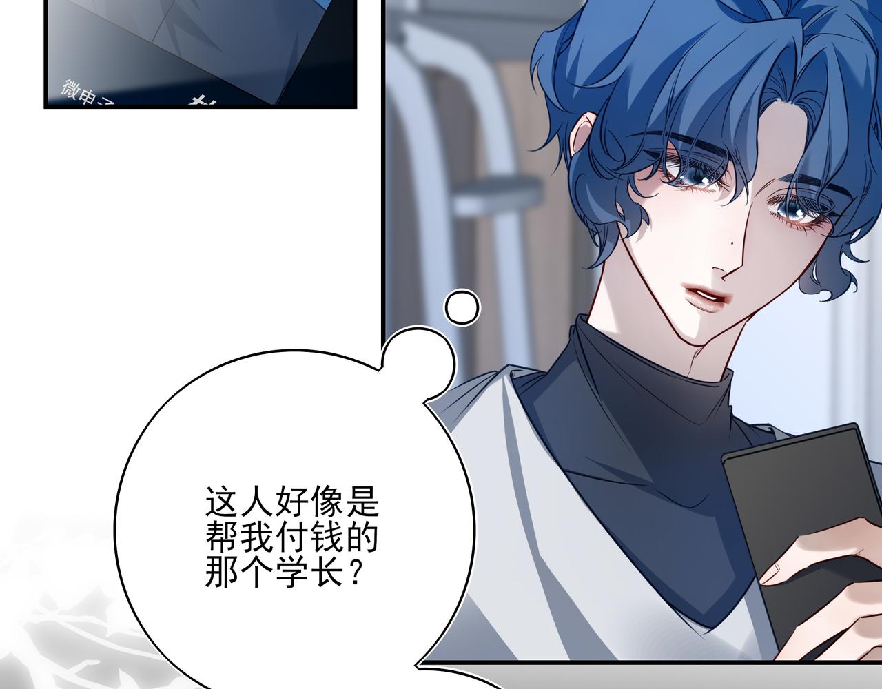41 早上好(1/3)-第54话
