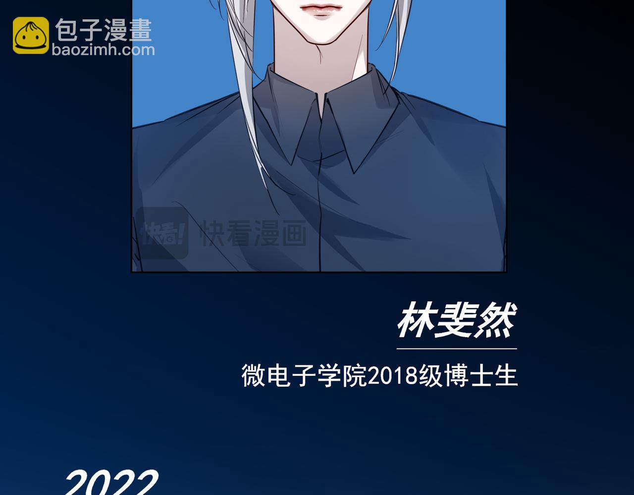 41 早上好(1/3)-第54话