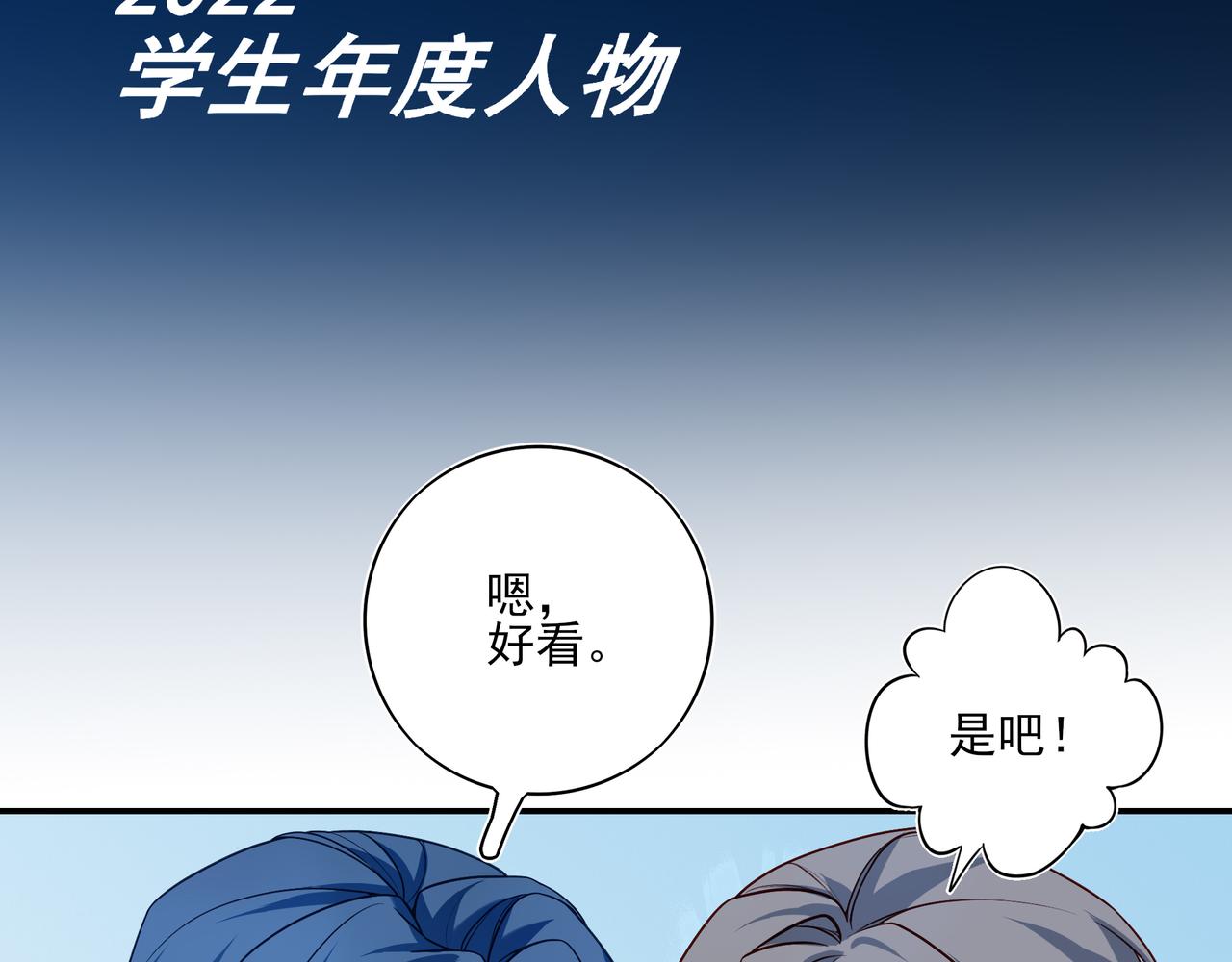 41 早上好(1/3)-第54话