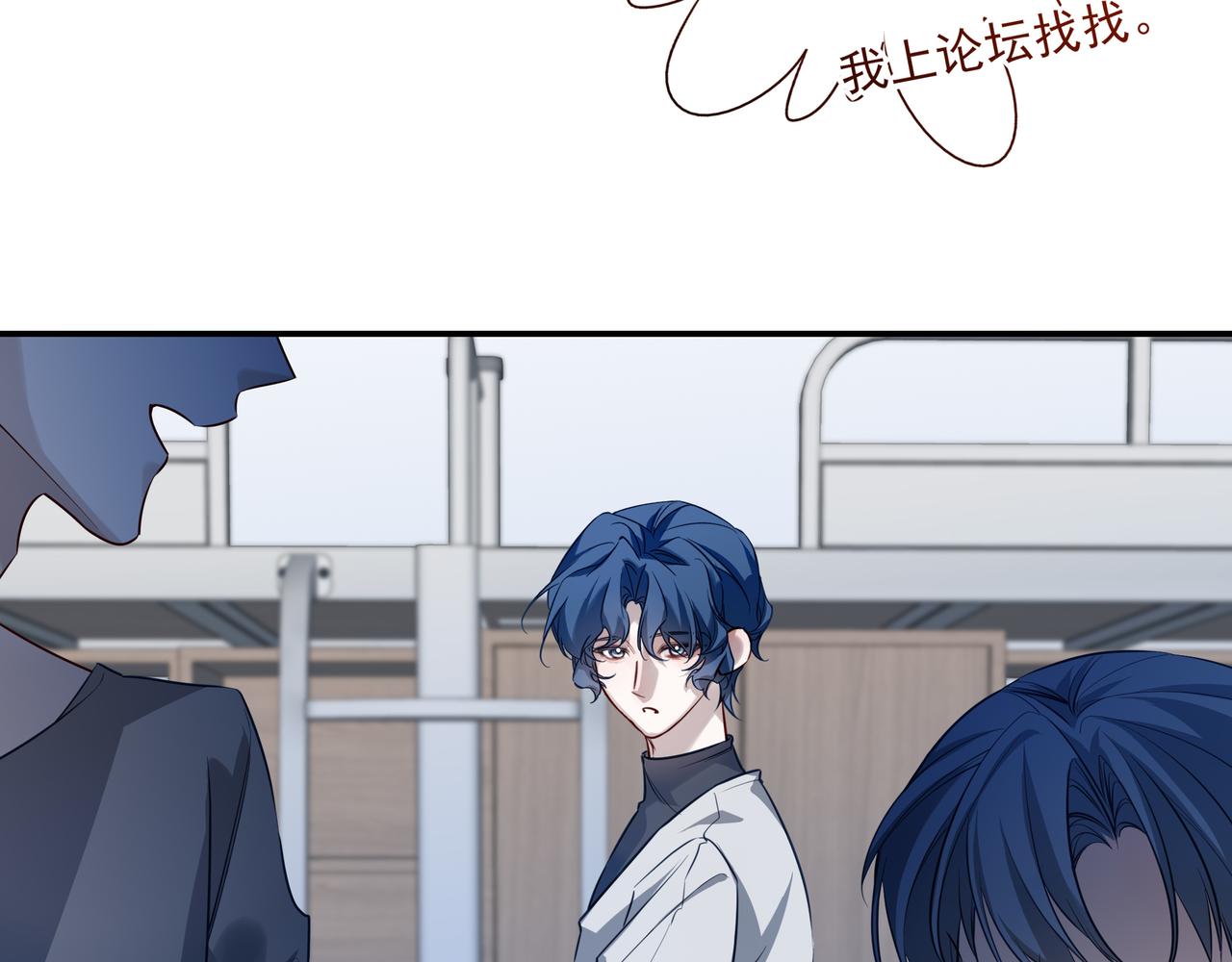 41 早上好(1/3)-第54话