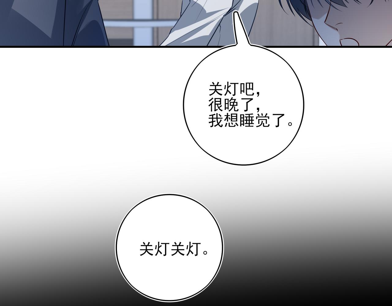 41 早上好(1/3)-第54话