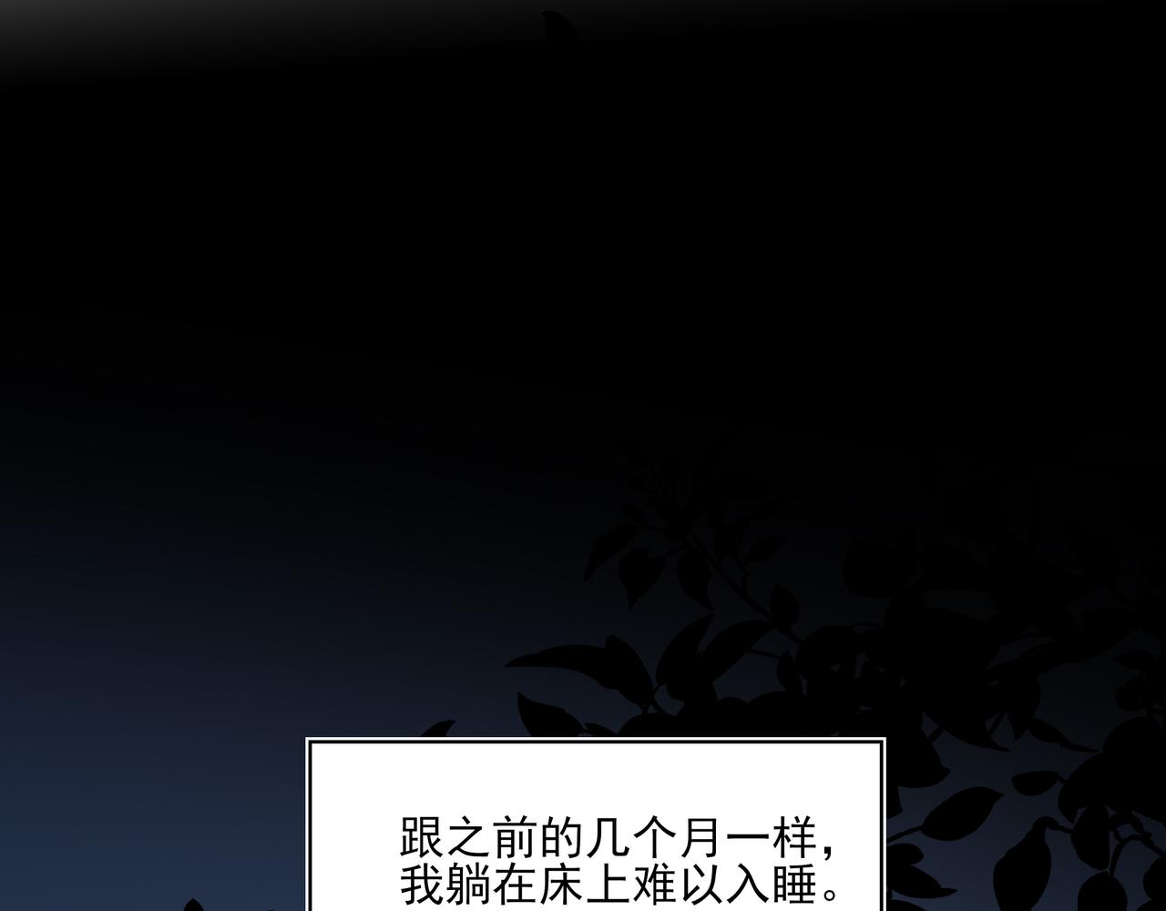 41 早上好(1/3)-第54话