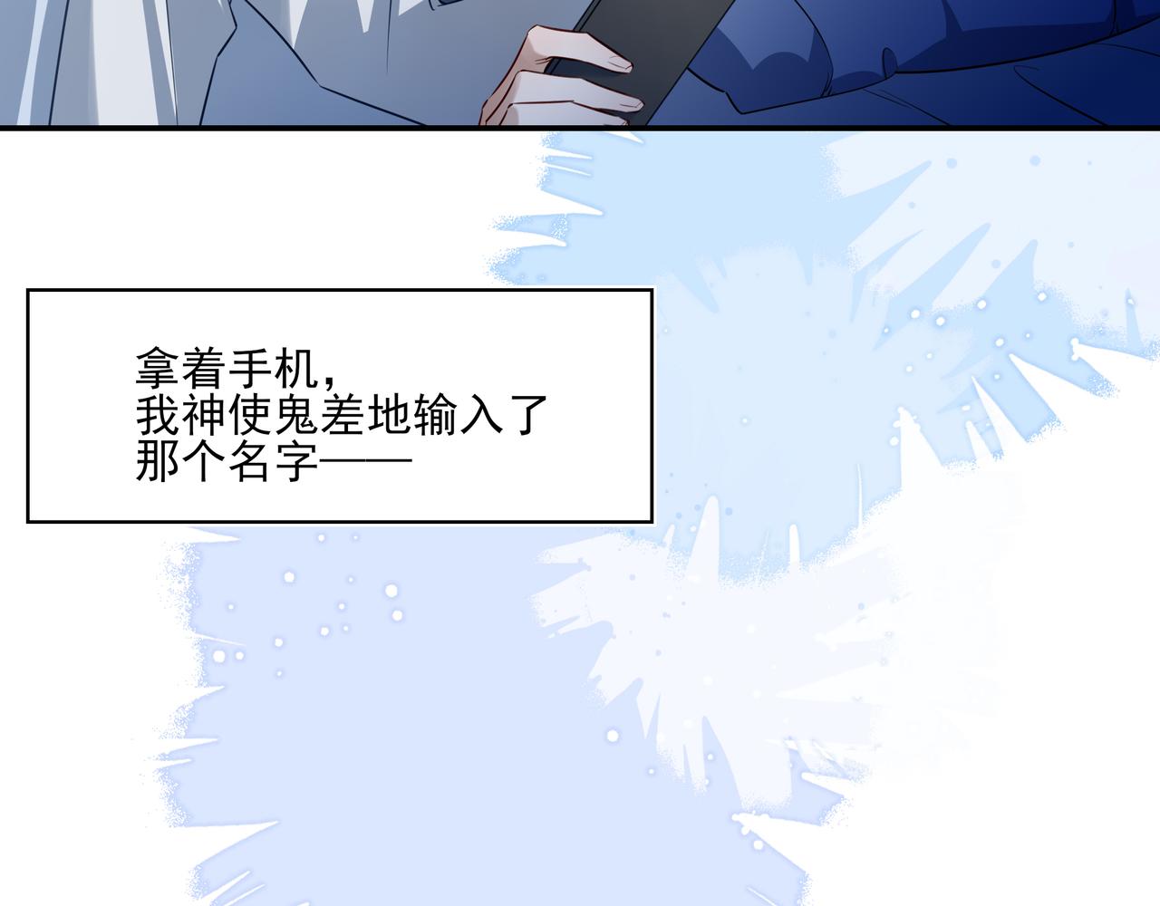 41 早上好(1/3)-第54话