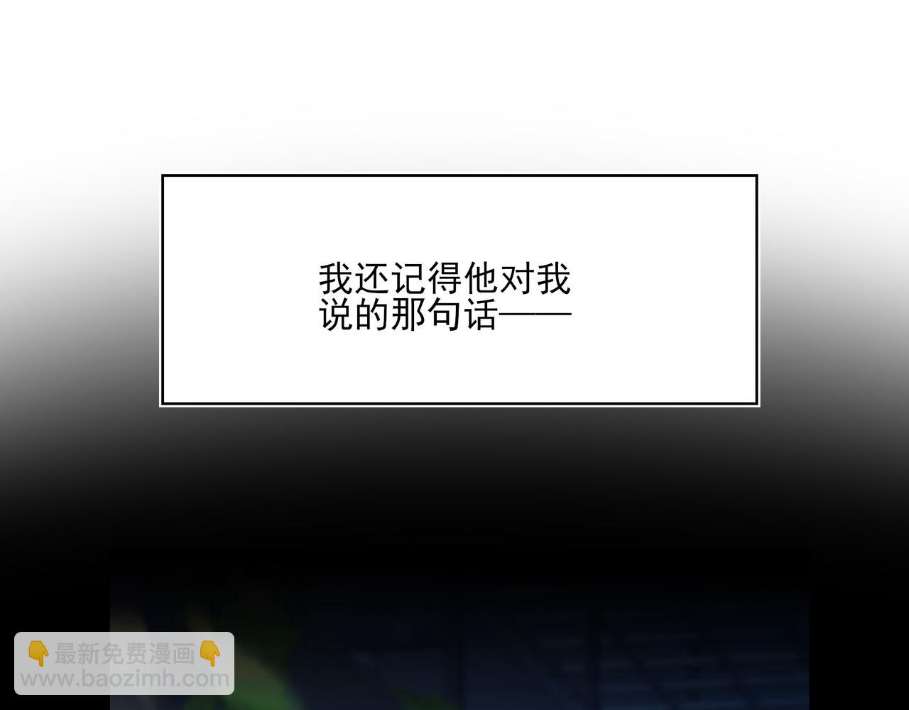 41 早上好(1/3)-第54话