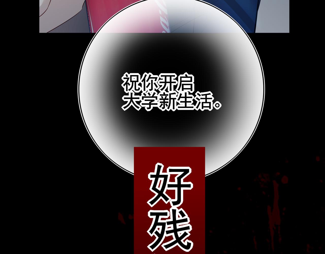 41 早上好(1/3)-第54话