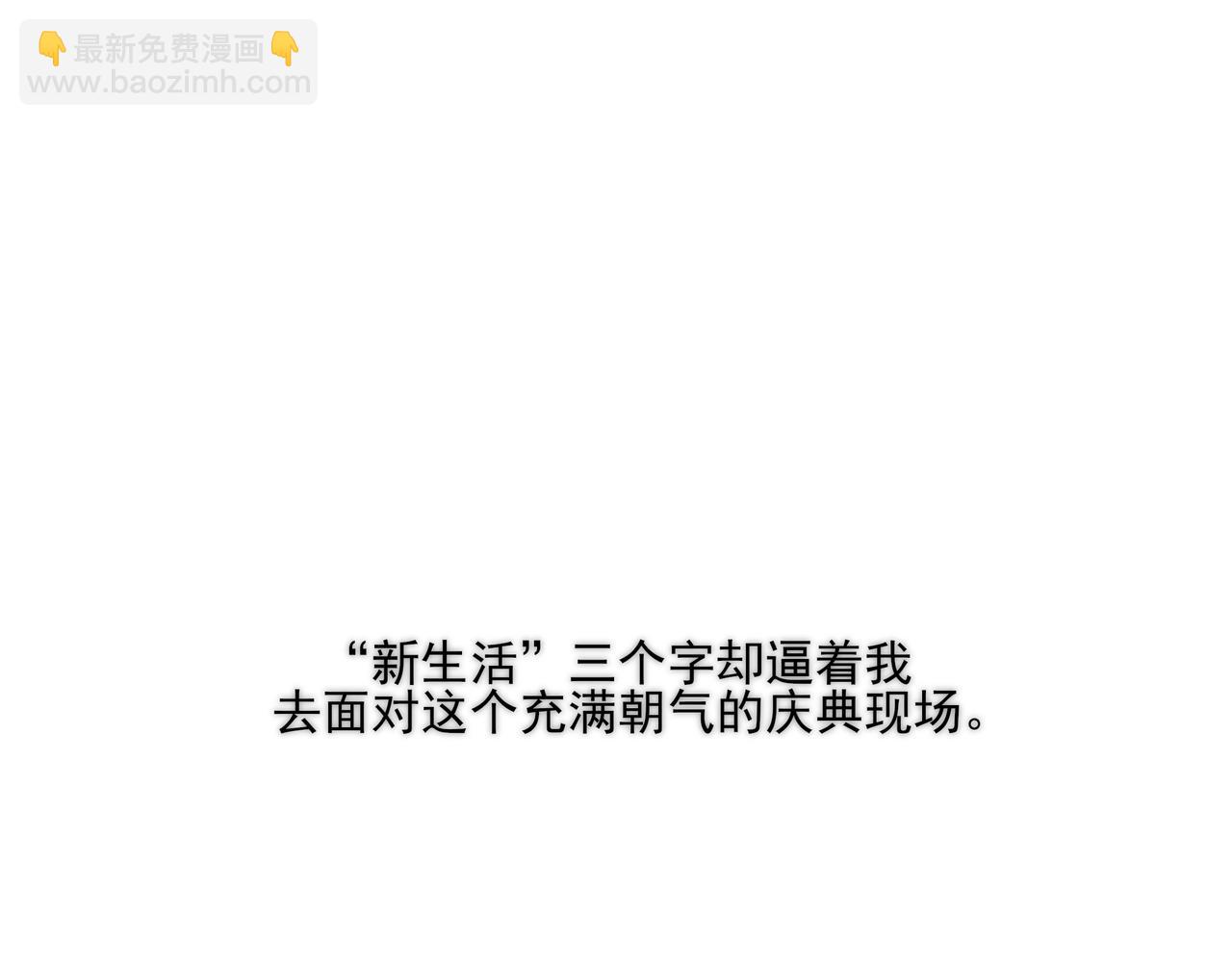 41 早上好(1/3)-第54话