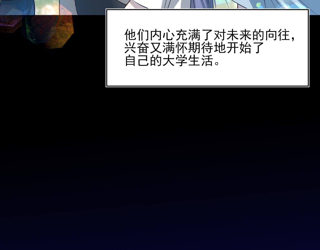 41 早上好(1/3)-第54话
