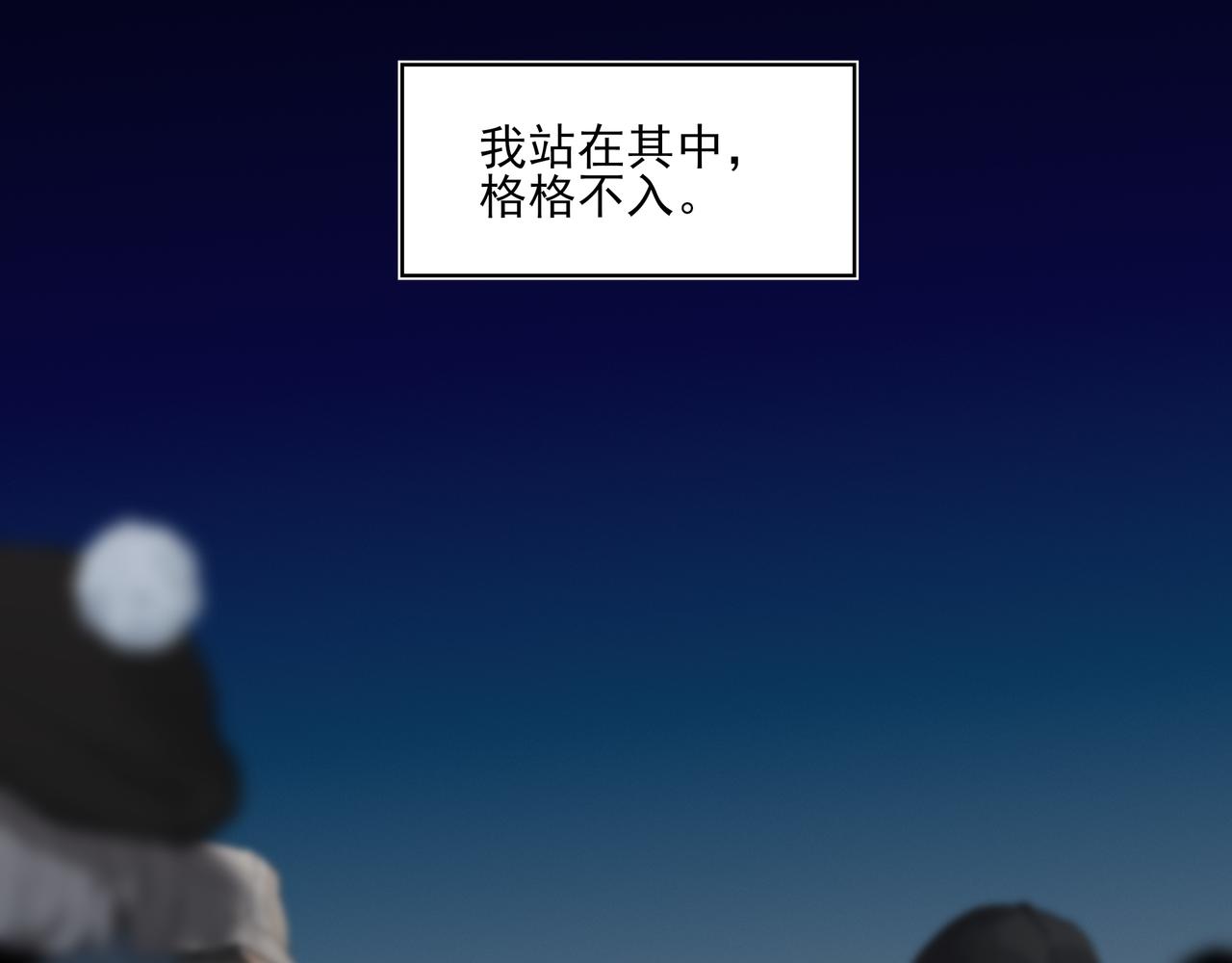 41 早上好(1/3)-第54话