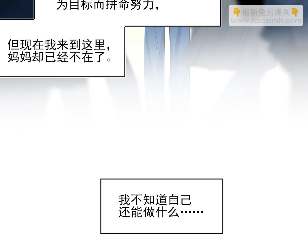 41 早上好(1/3)-第54话