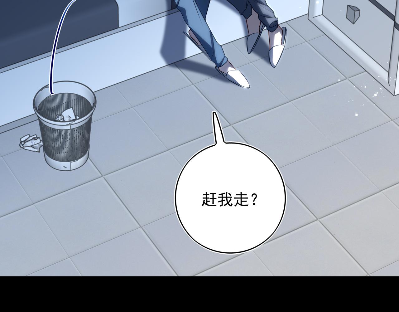 43 阿贞，我想每天跟你在一起(1/3)-第56话