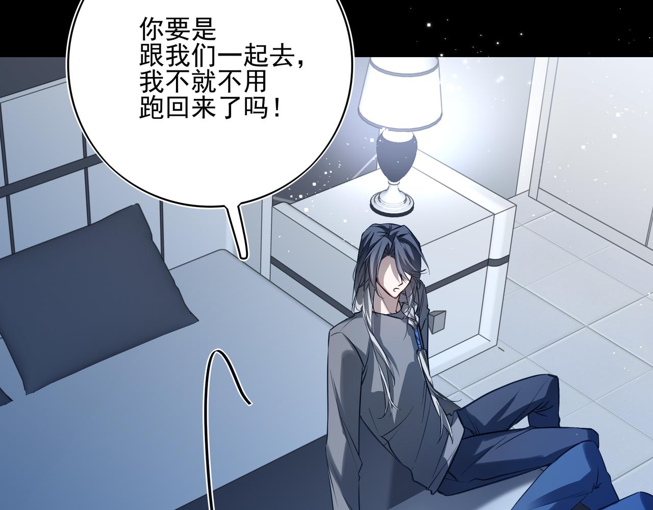 43 阿贞，我想每天跟你在一起(1/3)-第56话