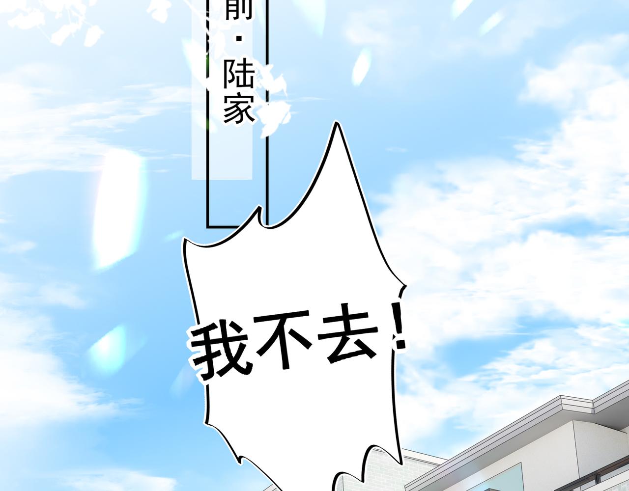 43 阿贞，我想每天跟你在一起(1/3)-第56话