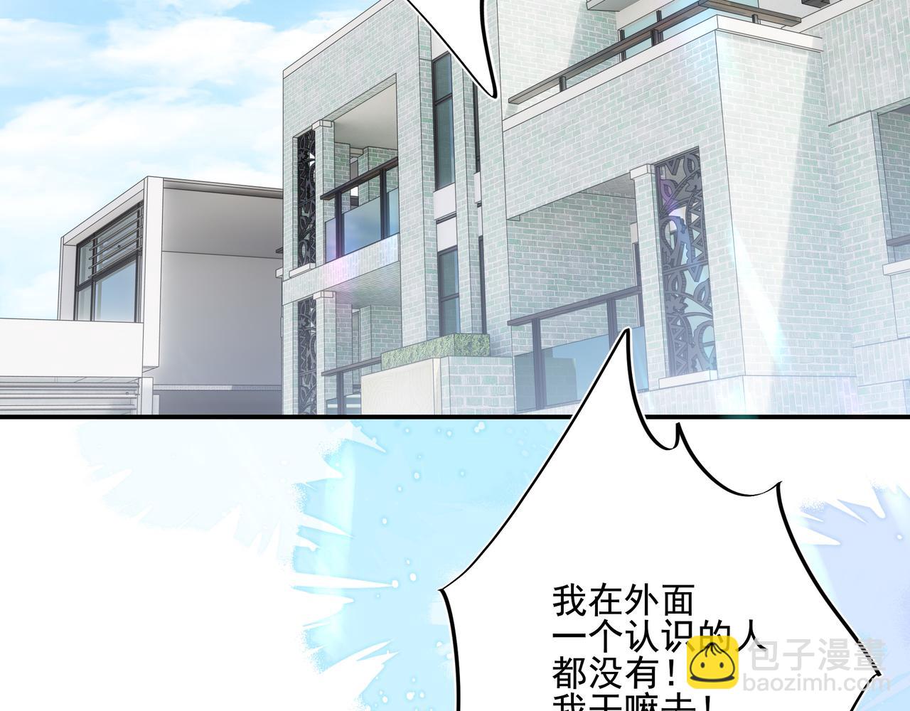 43 阿贞，我想每天跟你在一起(1/3)-第56话