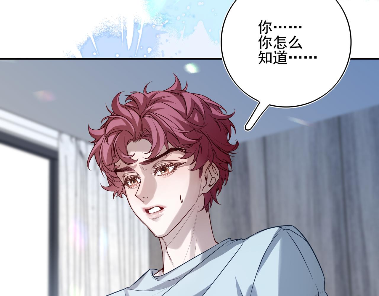 43 阿贞，我想每天跟你在一起(1/3)-第56话