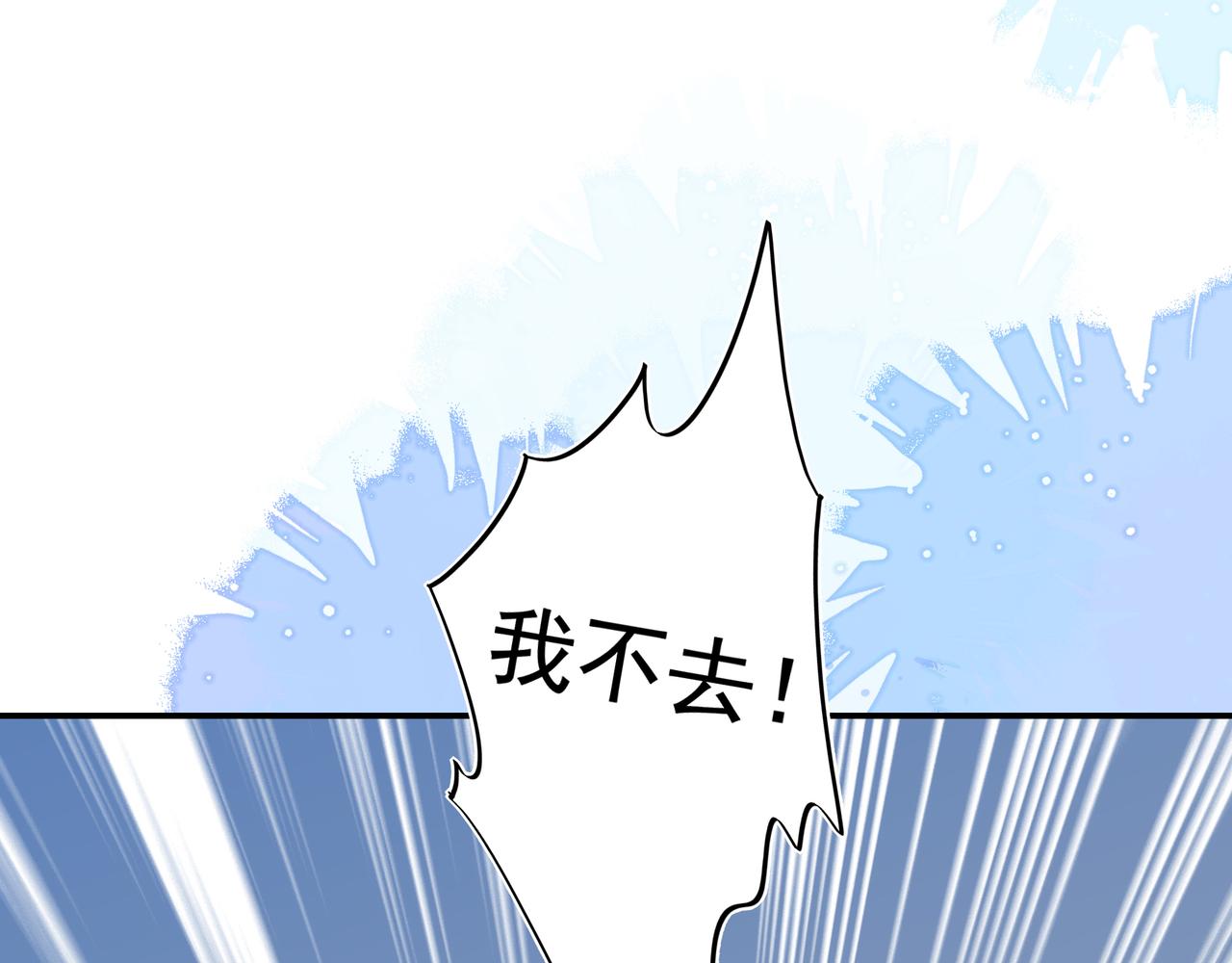 43 阿贞，我想每天跟你在一起(1/3)-第56话