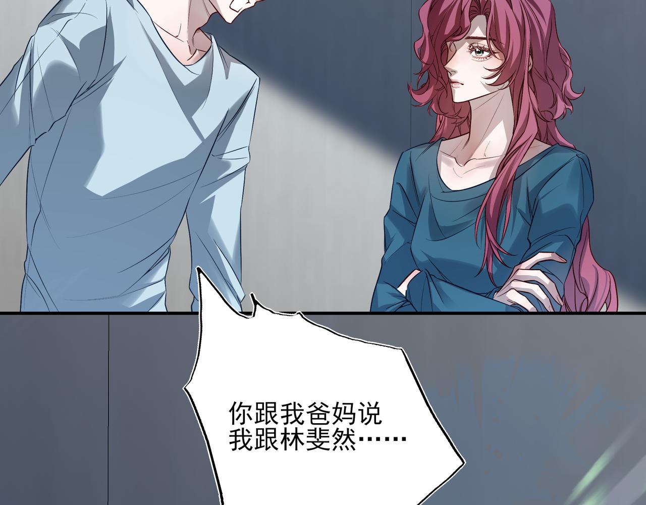 43 阿贞，我想每天跟你在一起(1/3)-第56话