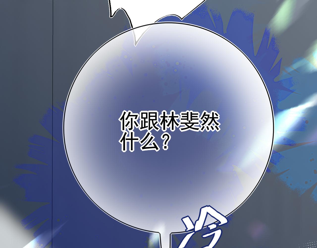 43 阿贞，我想每天跟你在一起(1/3)-第56话