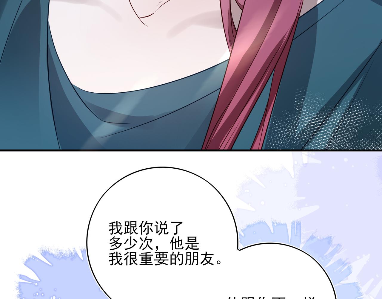 43 阿贞，我想每天跟你在一起(1/3)-第56话