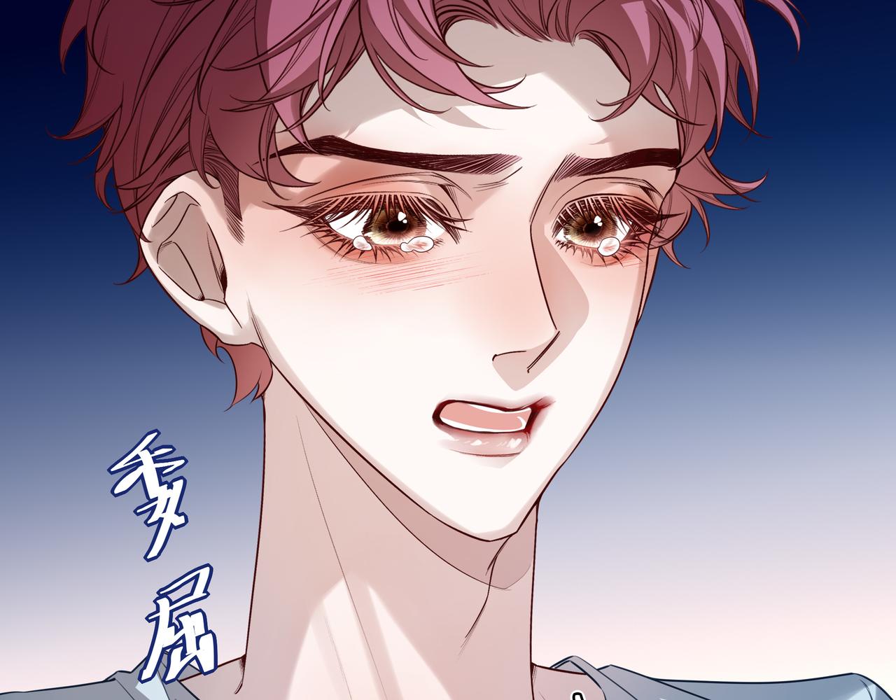 43 阿贞，我想每天跟你在一起(1/3)-第56话