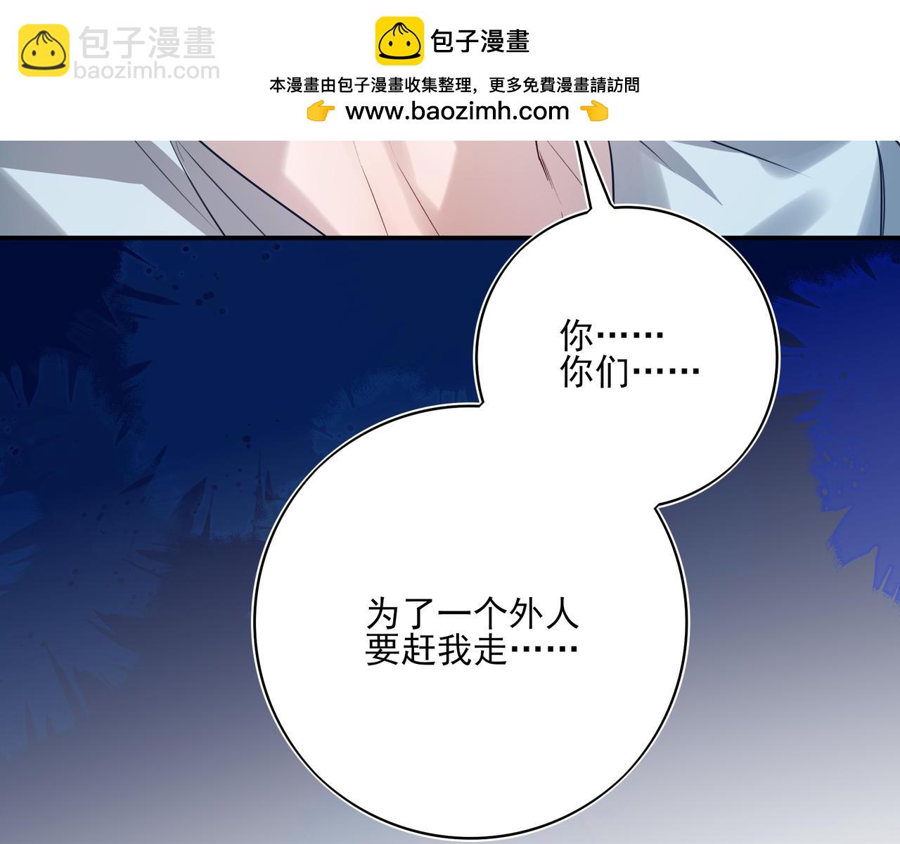 43 阿贞，我想每天跟你在一起(1/3)-第56话