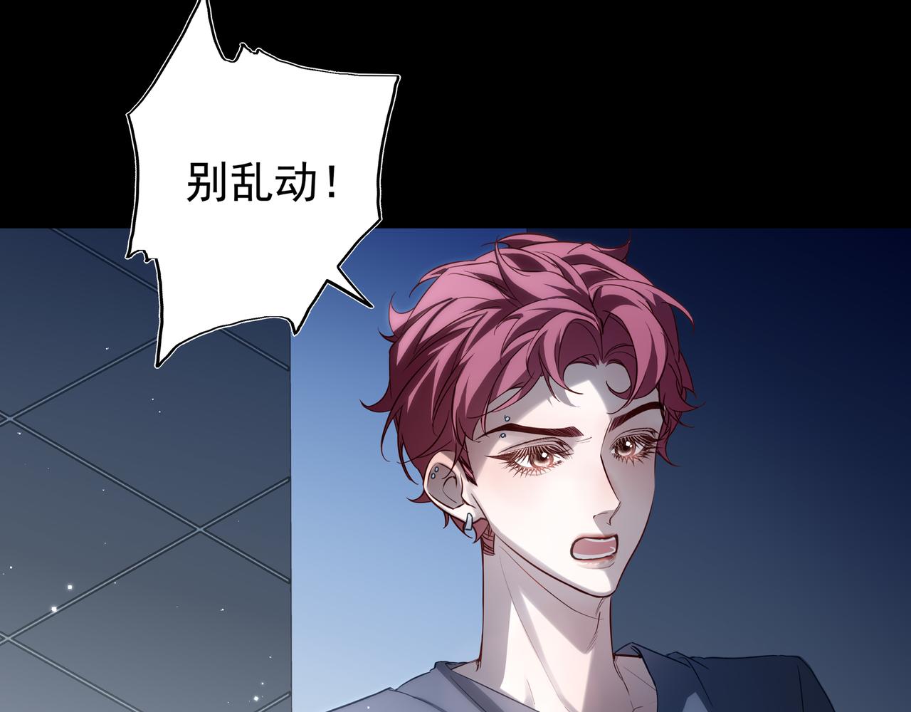 43 阿贞，我想每天跟你在一起(1/3)-第56话