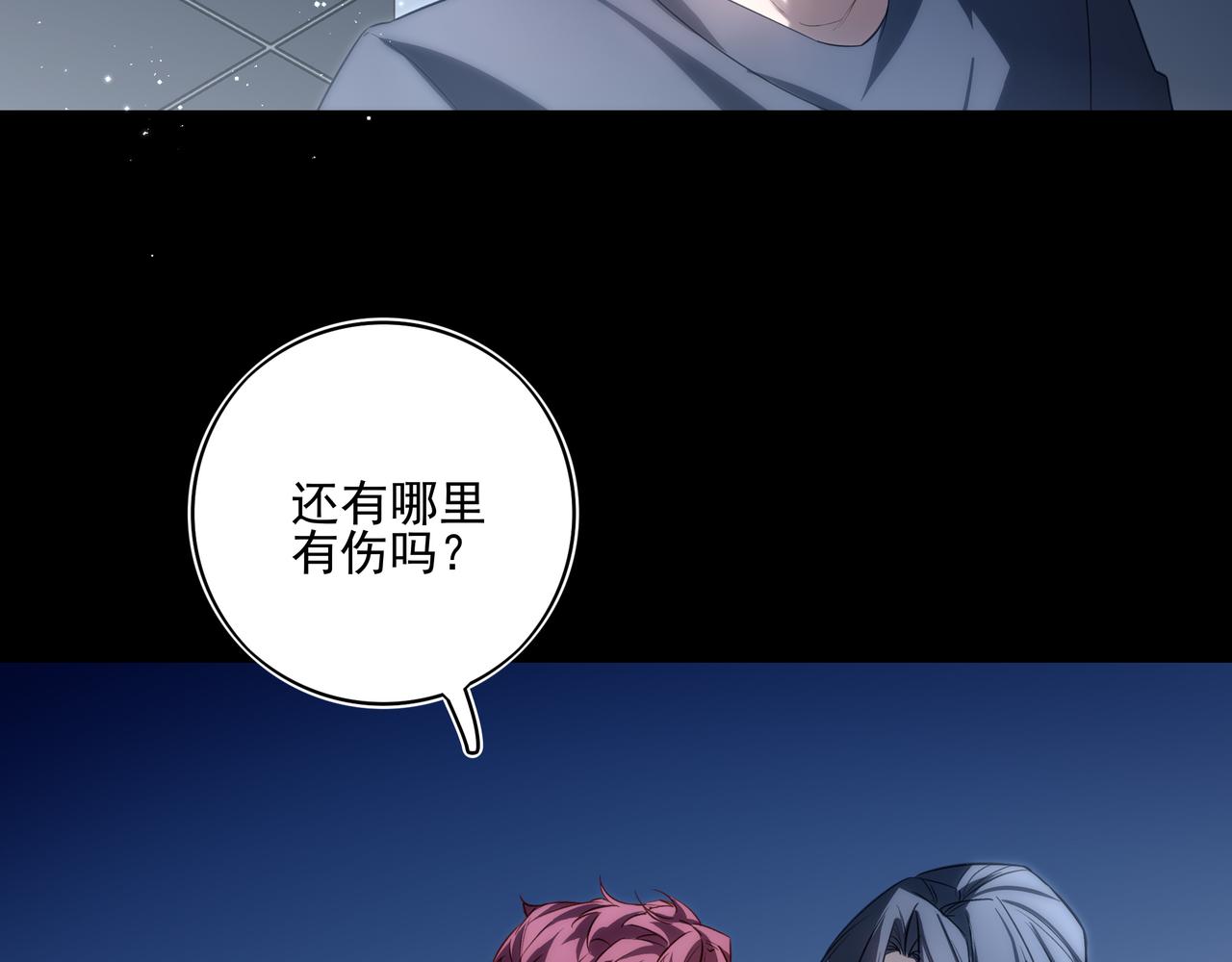 43 阿贞，我想每天跟你在一起(1/3)-第56话