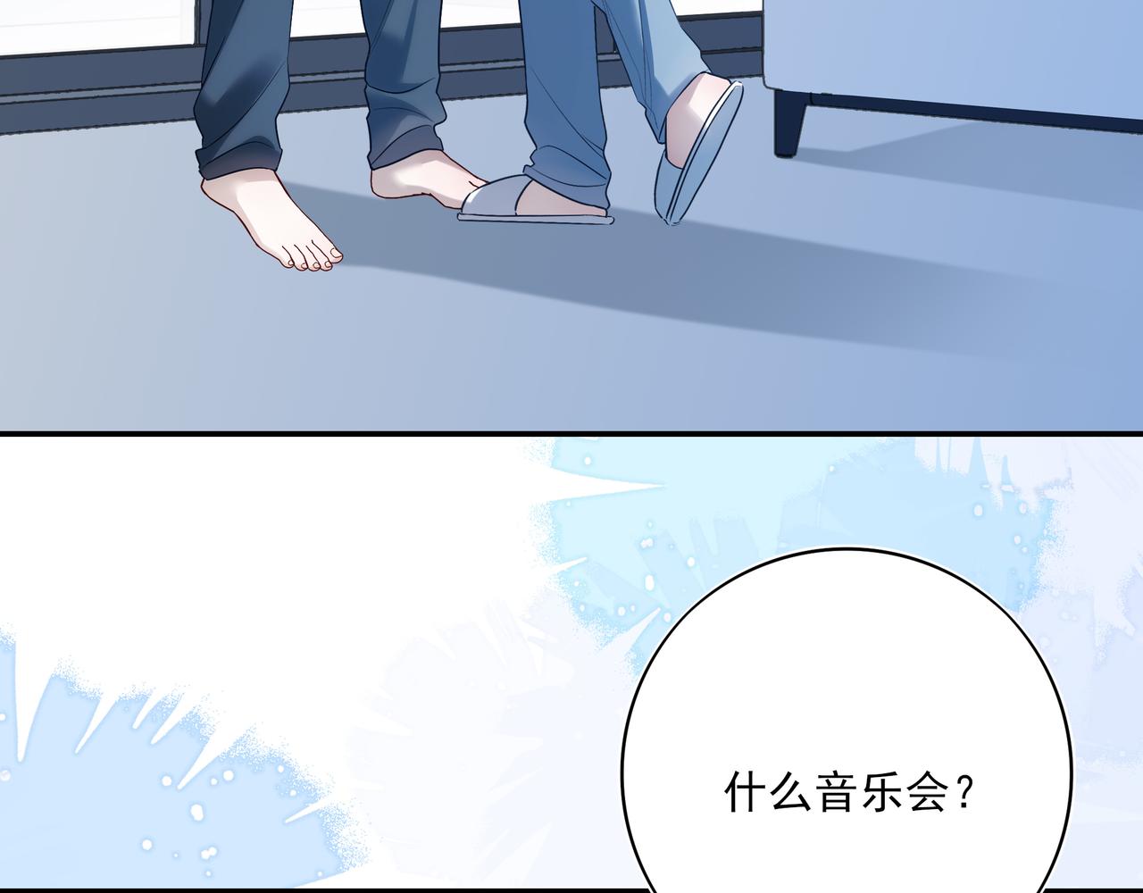 45 你要陪我长命百岁(1/3)-第58话