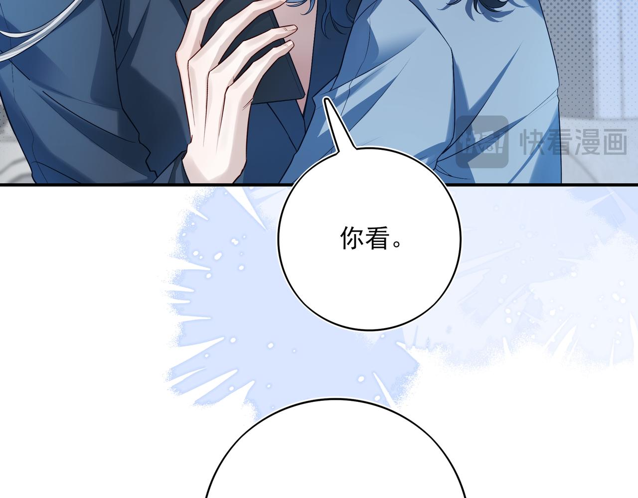 45 你要陪我长命百岁(1/3)-第58话