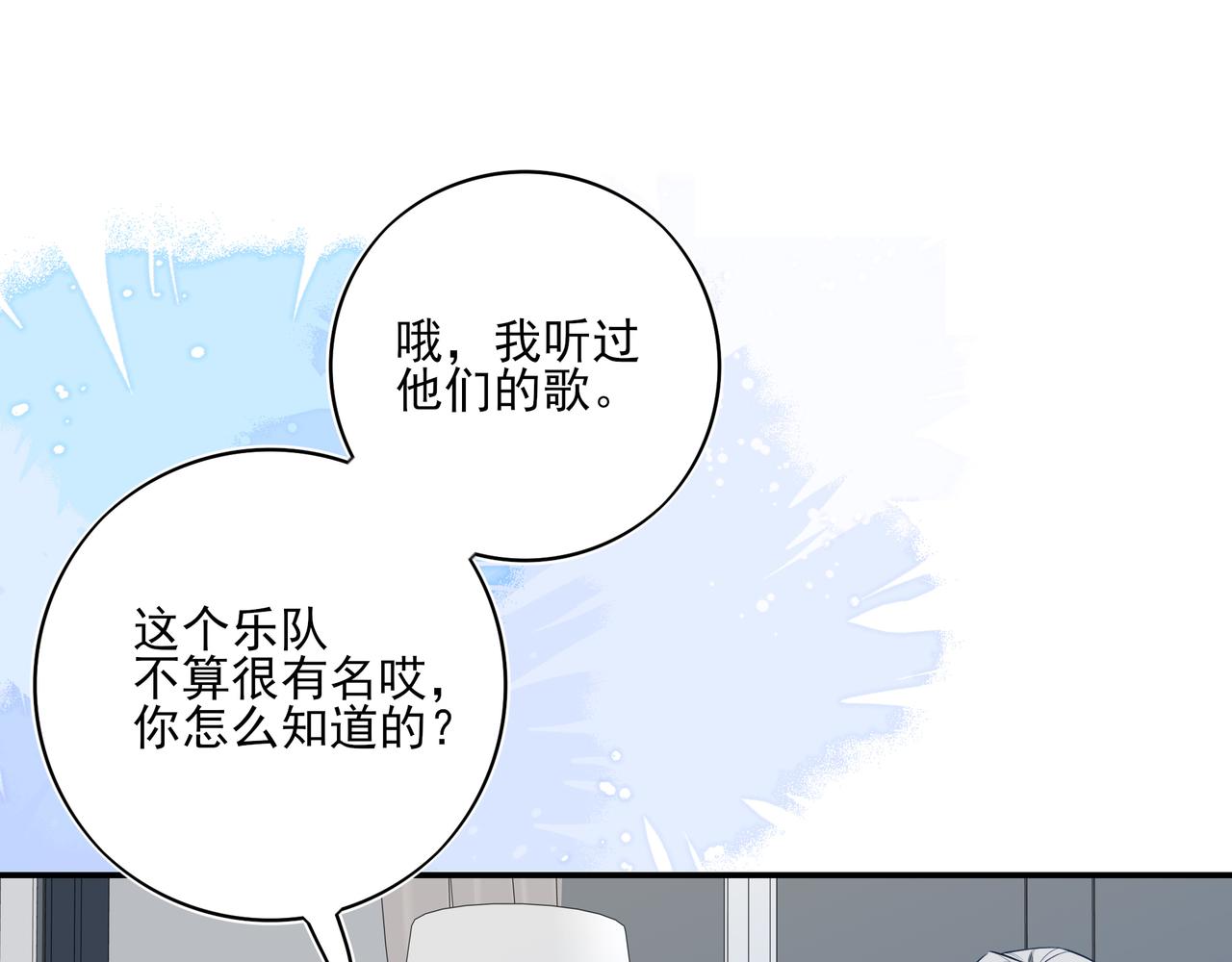 45 你要陪我长命百岁(1/3)-第58话