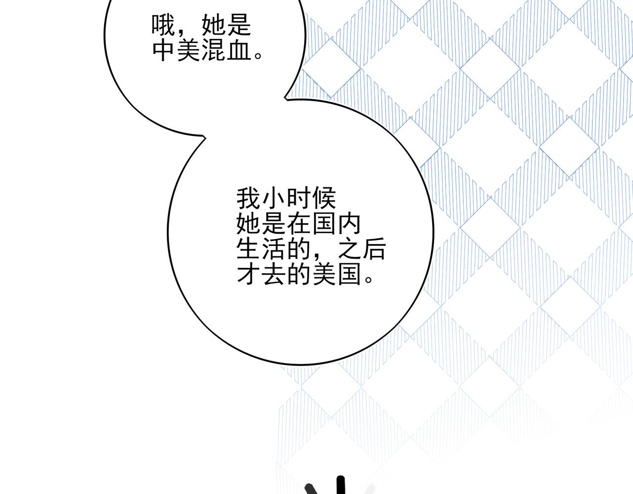 45 你要陪我长命百岁(1/3)-第58话