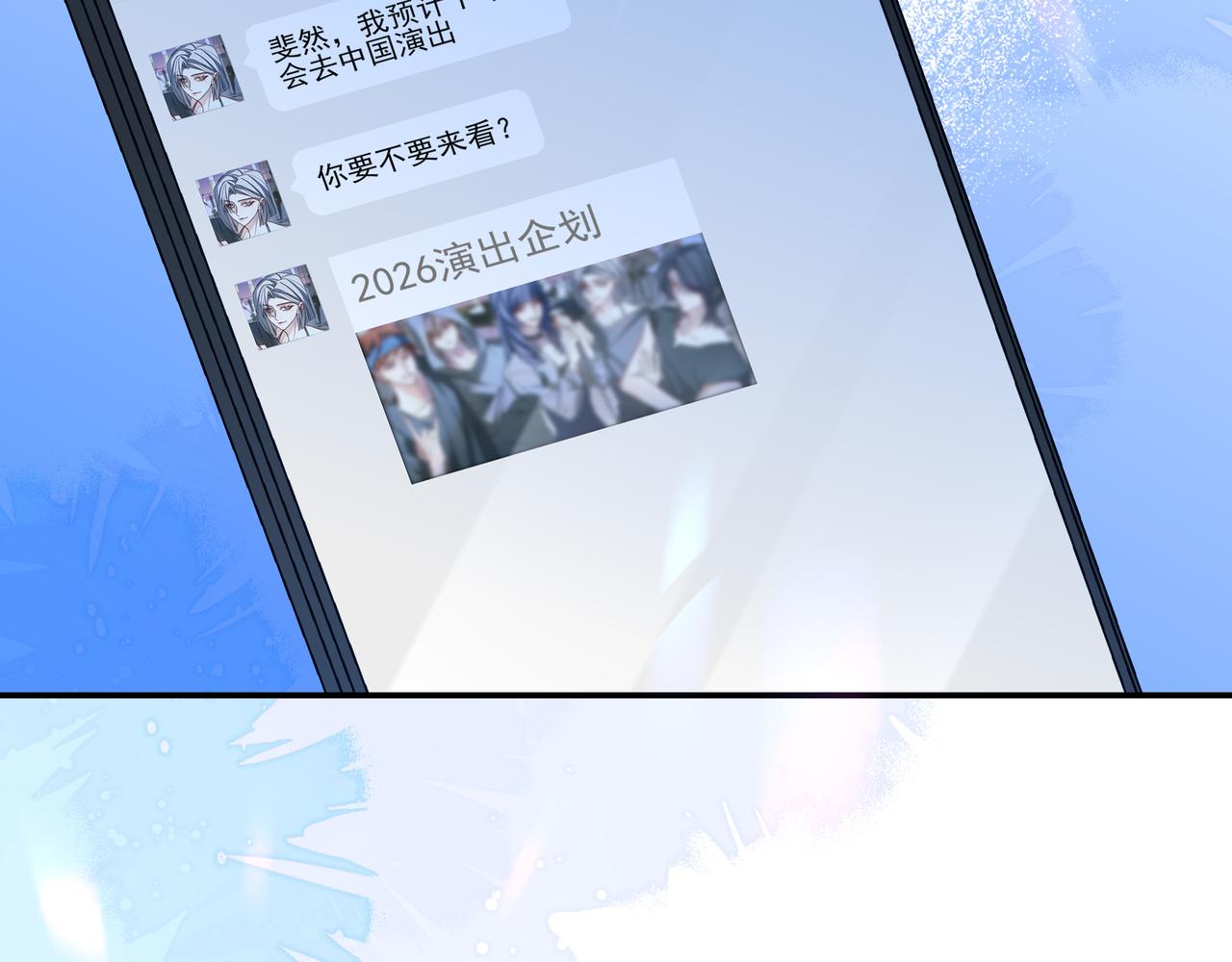 45 你要陪我长命百岁(1/3)-第58话