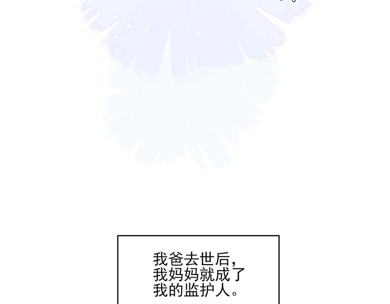 45 你要陪我长命百岁(1/3)-第58话