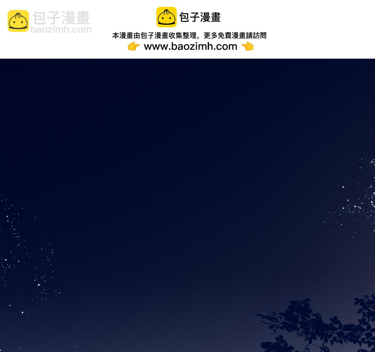 05求求你别拒绝我(1/3)-第6话