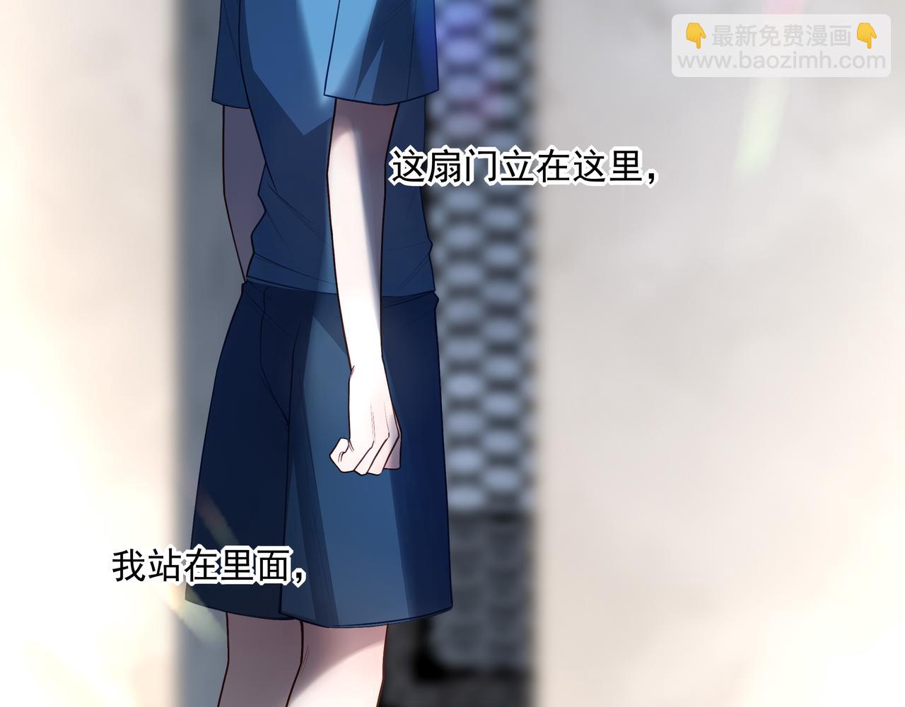 07这些本不属于我(1/3)-第8话
