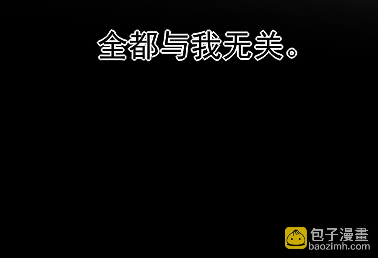 07这些本不属于我(1/3)-第8话